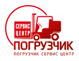 pogruzchik-servis-centr